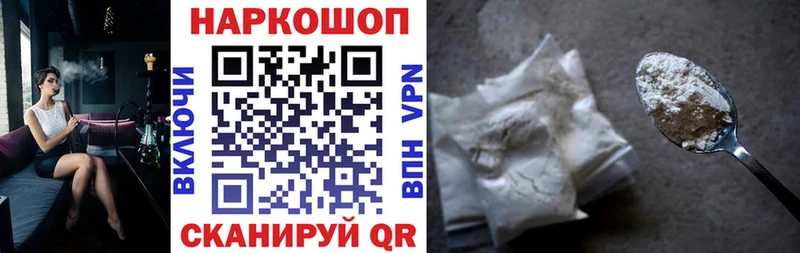 Наркошоп купить Кетамин  A-PVP  Меф мяу мяу  КОКАИН  ГАШ  Осинники