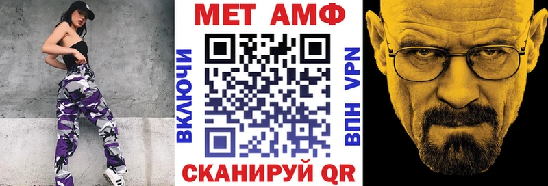 Купить  Осинники  АМФЕТАМИН Розовый 