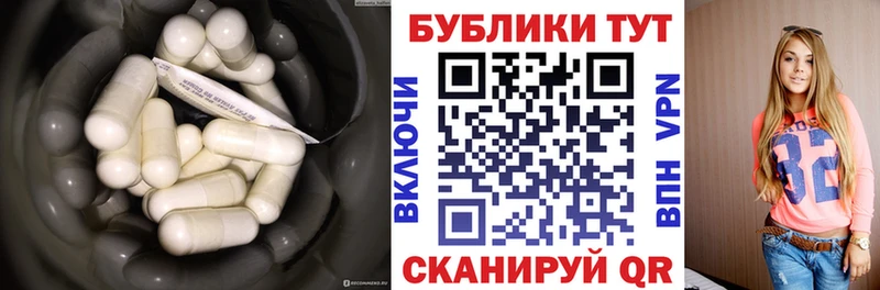 Купить где  Осинники  Ecstasy ешки 