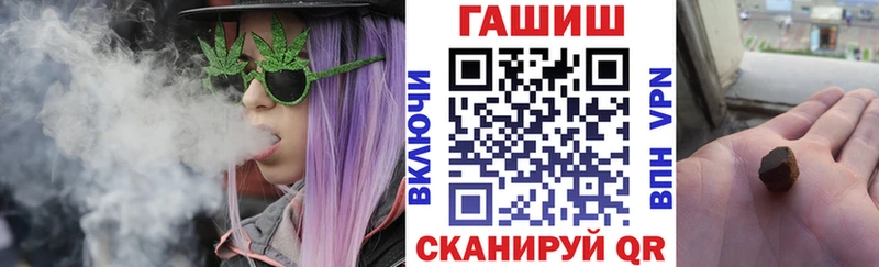 ГАШ Premium  Купить где  Осинники 