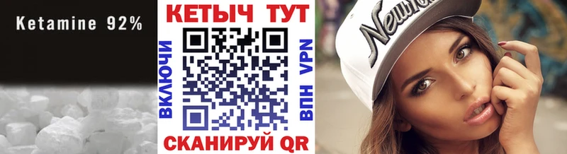 Купить где  Осинники  КЕТАМИН ketamine 