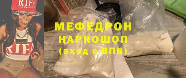 не бодяженный Горняк