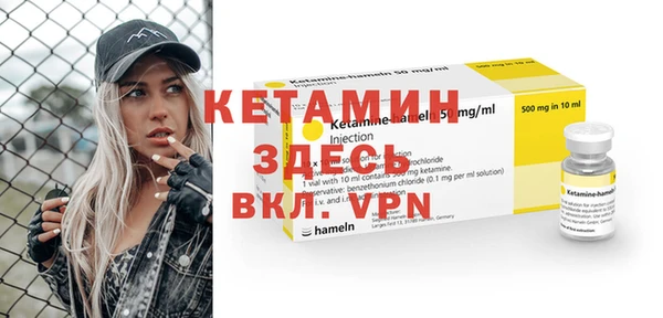 не бодяженный Горняк