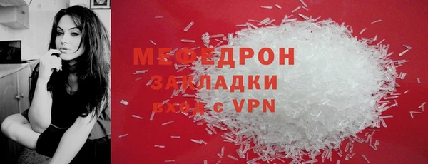 прущая мука Горно-Алтайск