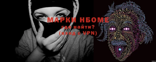 не бодяженный Горняк