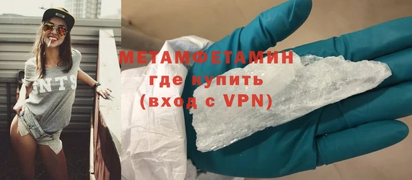 мефедрон VHQ Горнозаводск