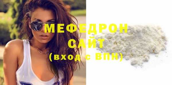 прущая мука Горно-Алтайск