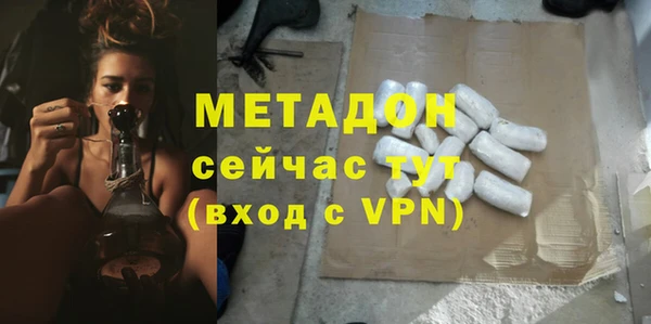 мефедрон VHQ Горнозаводск