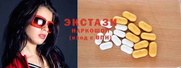 прущая мука Горно-Алтайск