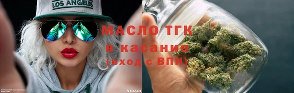 мефедрон VHQ Горнозаводск