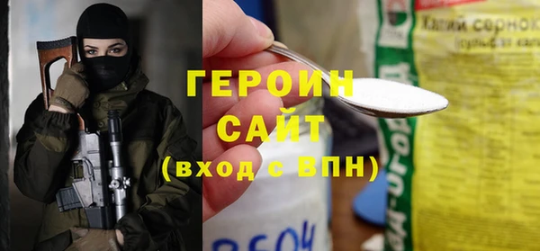 не бодяженный Горняк