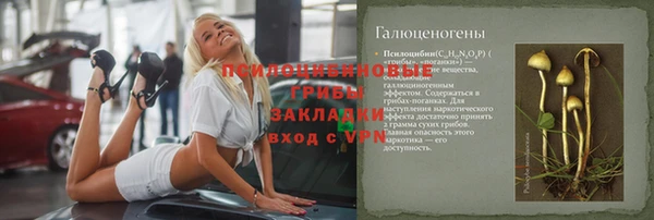 мефедрон VHQ Горнозаводск