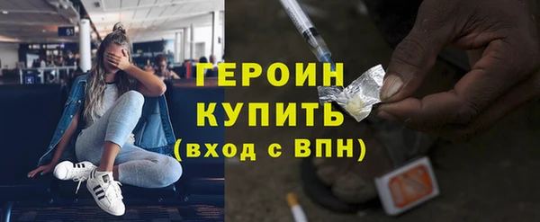 прущая мука Горно-Алтайск