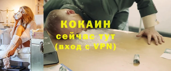 мефедрон VHQ Горнозаводск