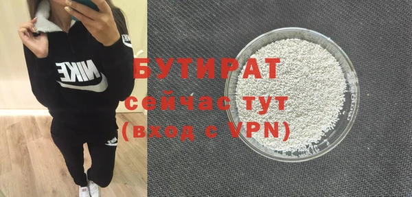 прущая мука Горно-Алтайск