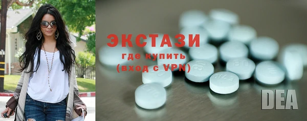мефедрон VHQ Горнозаводск