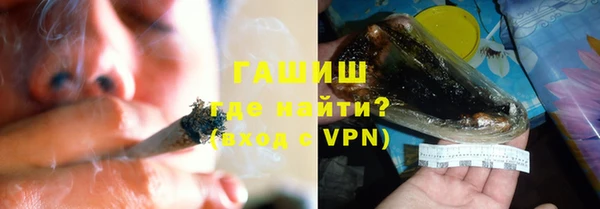 мефедрон VHQ Горнозаводск