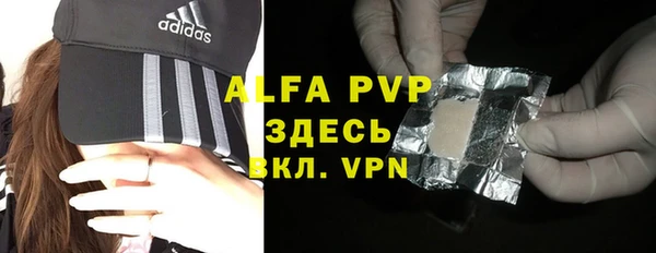 мефедрон VHQ Горнозаводск
