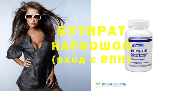 мефедрон VHQ Горнозаводск