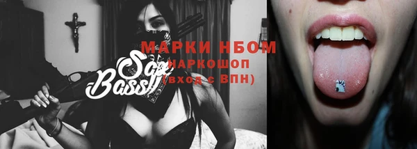 прущая мука Горно-Алтайск