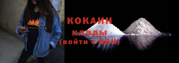 прущая мука Горно-Алтайск