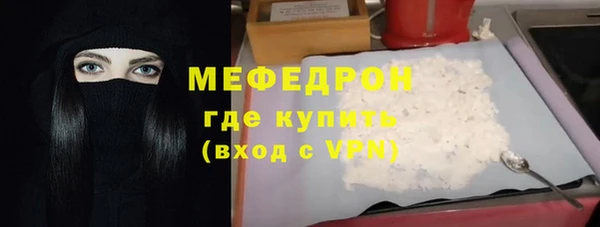 мефедрон VHQ Горнозаводск