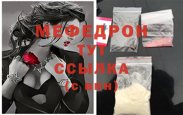 не бодяженный Горняк