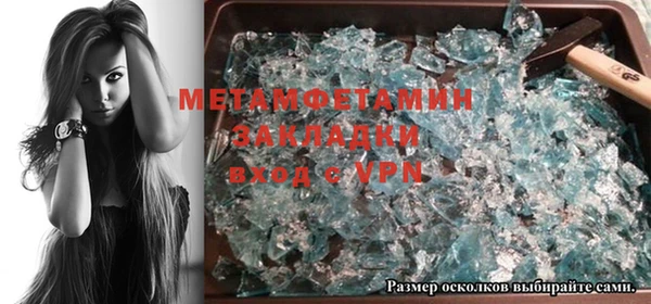 прущая мука Горно-Алтайск
