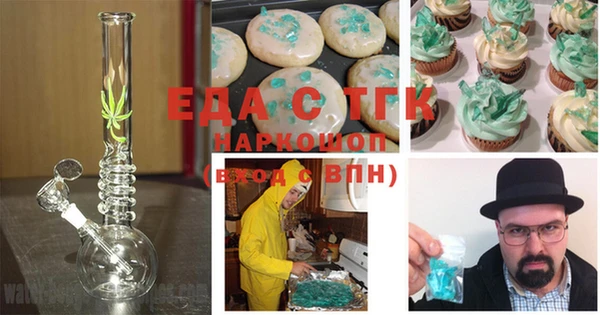 мефедрон VHQ Горнозаводск