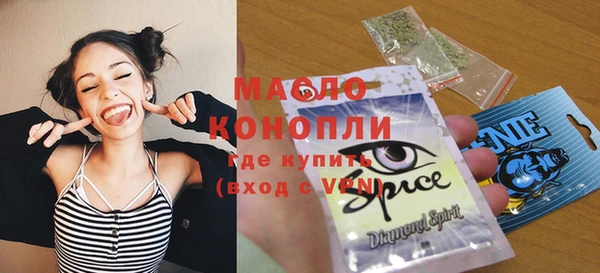 не бодяженный Горняк