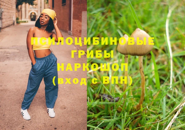 мефедрон VHQ Горнозаводск