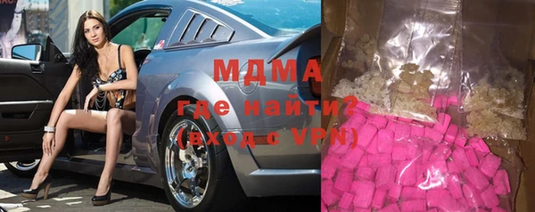 мефедрон VHQ Горнозаводск