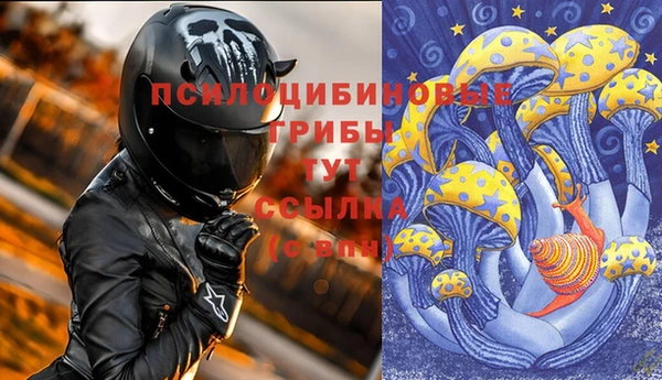 мефедрон VHQ Горнозаводск