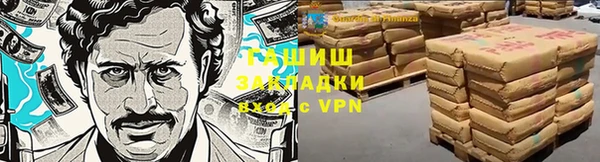 прущая мука Горно-Алтайск