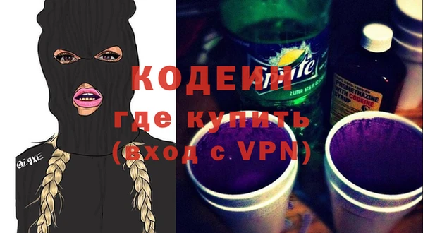 мефедрон VHQ Горнозаводск