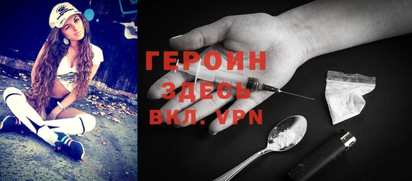 прущая мука Горно-Алтайск