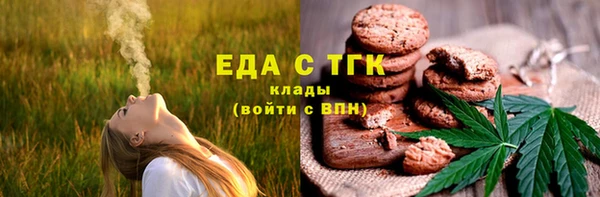 прущая мука Горно-Алтайск