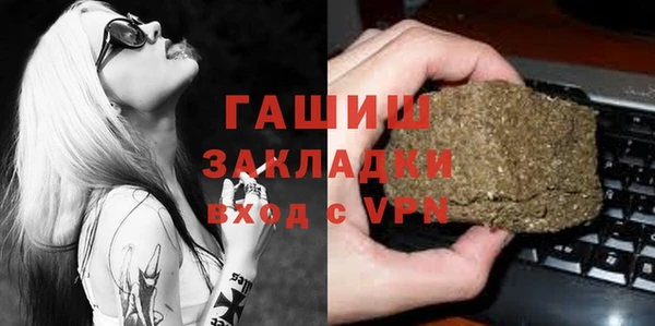прущая мука Горно-Алтайск