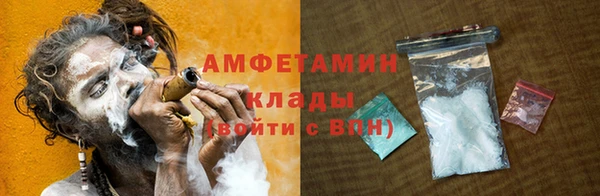мефедрон VHQ Горнозаводск