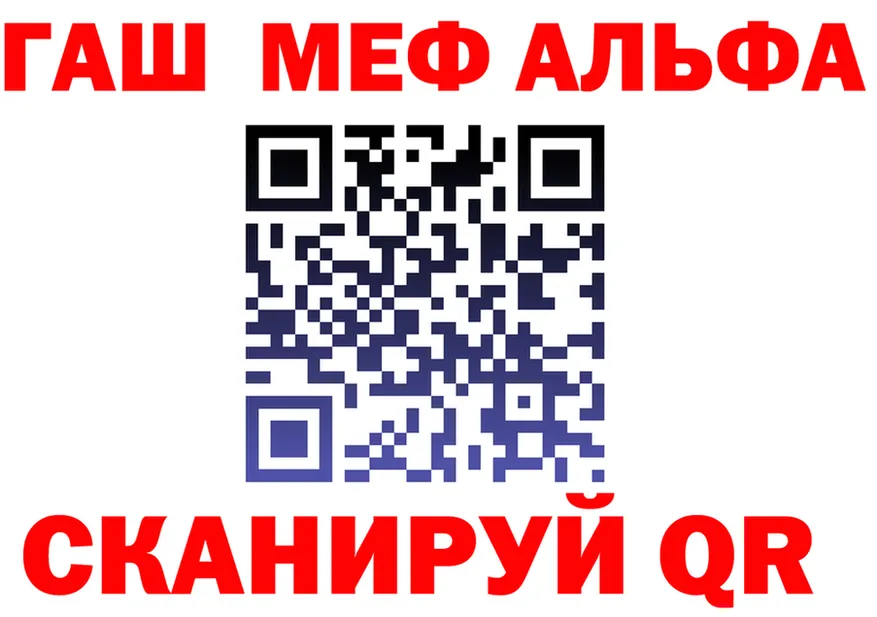 Наркота это клад Осинники