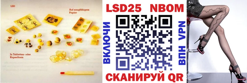 Купить где  Осинники  LSD-25 экстази кислота 