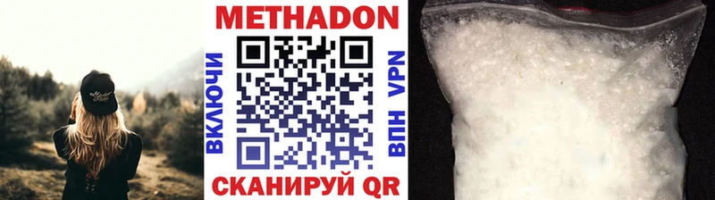 Купить закладки  Осинники  МЕТАДОН VHQ 
