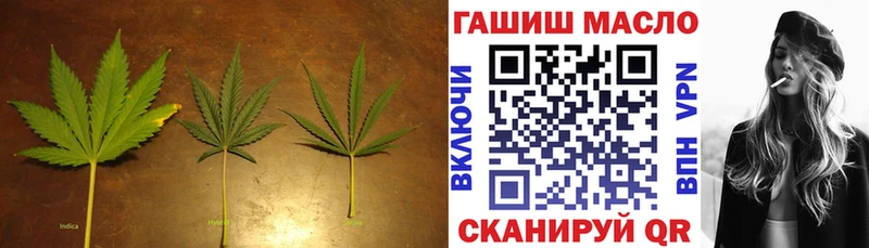 ТГК вейп  Купить где  Осинники 