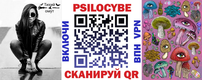Купить  Осинники  Галлюциногенные грибы прущие грибы 