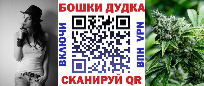 Купить где  Осинники  Каннабис Ganja 